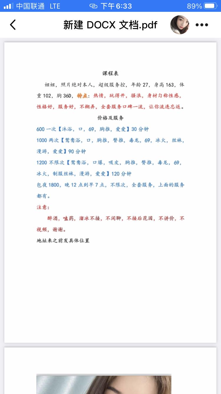 995e4990c30655dbc95651467e051518.png